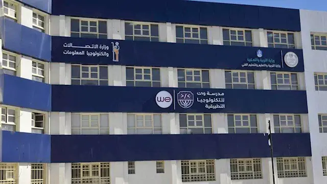 بدائل الثانوية العامة 2026.. مدارس التكنولوجيا التطبيقية بالفيوم والتخصصات المتاحة