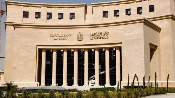 تثبيت سعر الفائدة.. خبير اقتصادي يكشف رسائل «المركزي» للمواطنين والمستثمرين