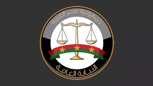 قرار عاجل من النيابة بشأن مالك مدرسة التجمع في واقعة قروض أولياء الأمور