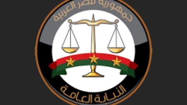النيابة العامة تُطلق المرحلة الثانية من المكاتب المميزة لخدماتها