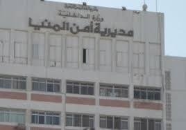 «الشروق» تنشر حركة تغييرات كبيرة لقيادات وضباط المباحث بمديرية أمن المنيا