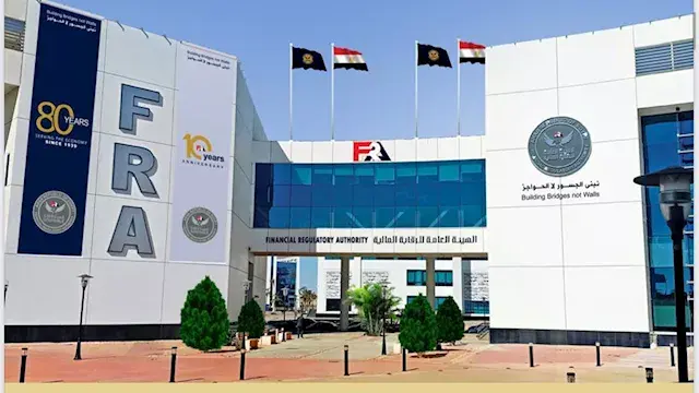 الرقابة المالية: صافي أصول صناديق الاستثمار ينمو 14.7% بالربع الثاني