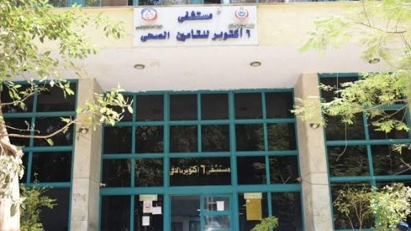 اليوم.. محاكمة مسئولين بمستشفى 6 أكتوبر بتهمة التسبب في إصابة 75 مريضا بعاهات مستديمة في العين