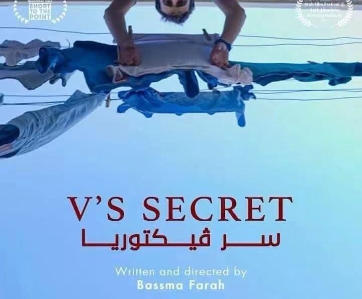 سر ڤيكتوريا يحصد جائزة أفضل فيلم طلابي قصير دولي في مهرجان قناة بنما السينمائي