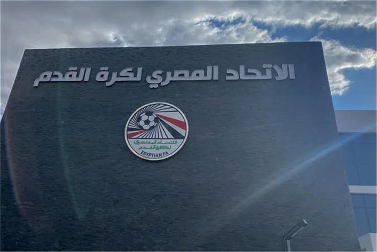 اجتماع تنسيقي بين اتحاد الكرة ورابطة الأندية لمناقشة أجندة الموسم الجديد