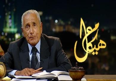 عمرو خفاجي يروي كيف فتحت ثقة آل المعلم باب 211 حلقة لـ «تجربة حياة مع هيكل»