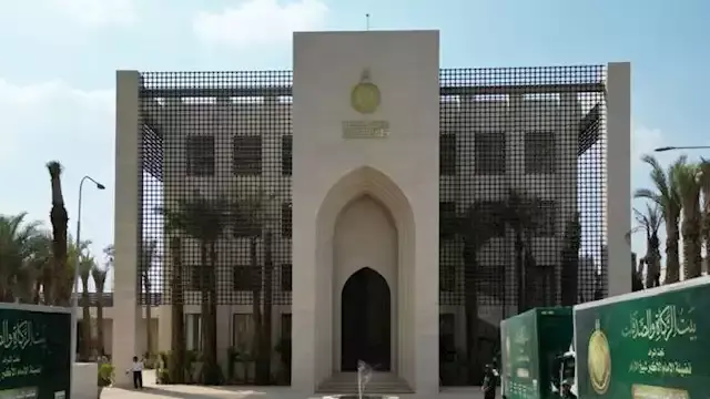 وظائف بيت الزكاة والصدقات.. تعرف على الشروط والأوراق المطلوبة