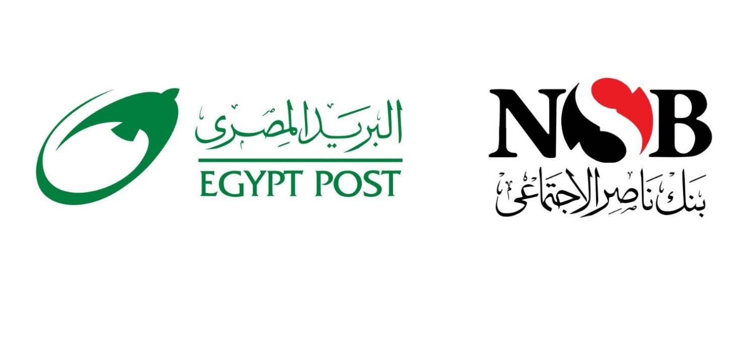 بنك ناصر والبريد يوقعان شراكة لتوسيع الخدمات المالية وصرف المعاشات عبر مكاتب البريد