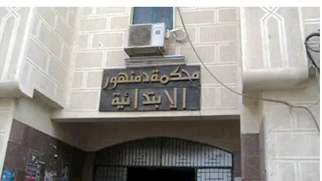 طعنه وذبحه وسط الزراعات.. قرار عاجل بشأن المتهم بقتل تاجر أخشاب بالبحيرة