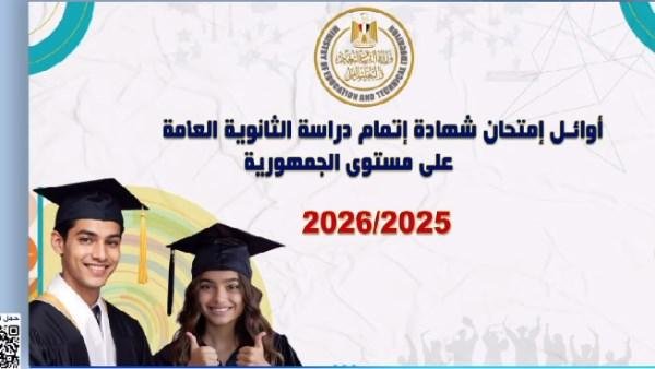الأولى على الجمهورية علمي رياضة: كنت متوقعة أكون من الأوائل.. وأمي صاحبة الفضل بعد الله