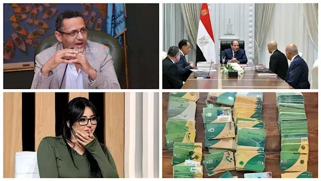 حدث في 8 ساعات| توجيهات حاسمة من السيسي بشأن العام الدراسي الجديد.. ونقيب الصحفيين يتحدث عن أزمة القيد