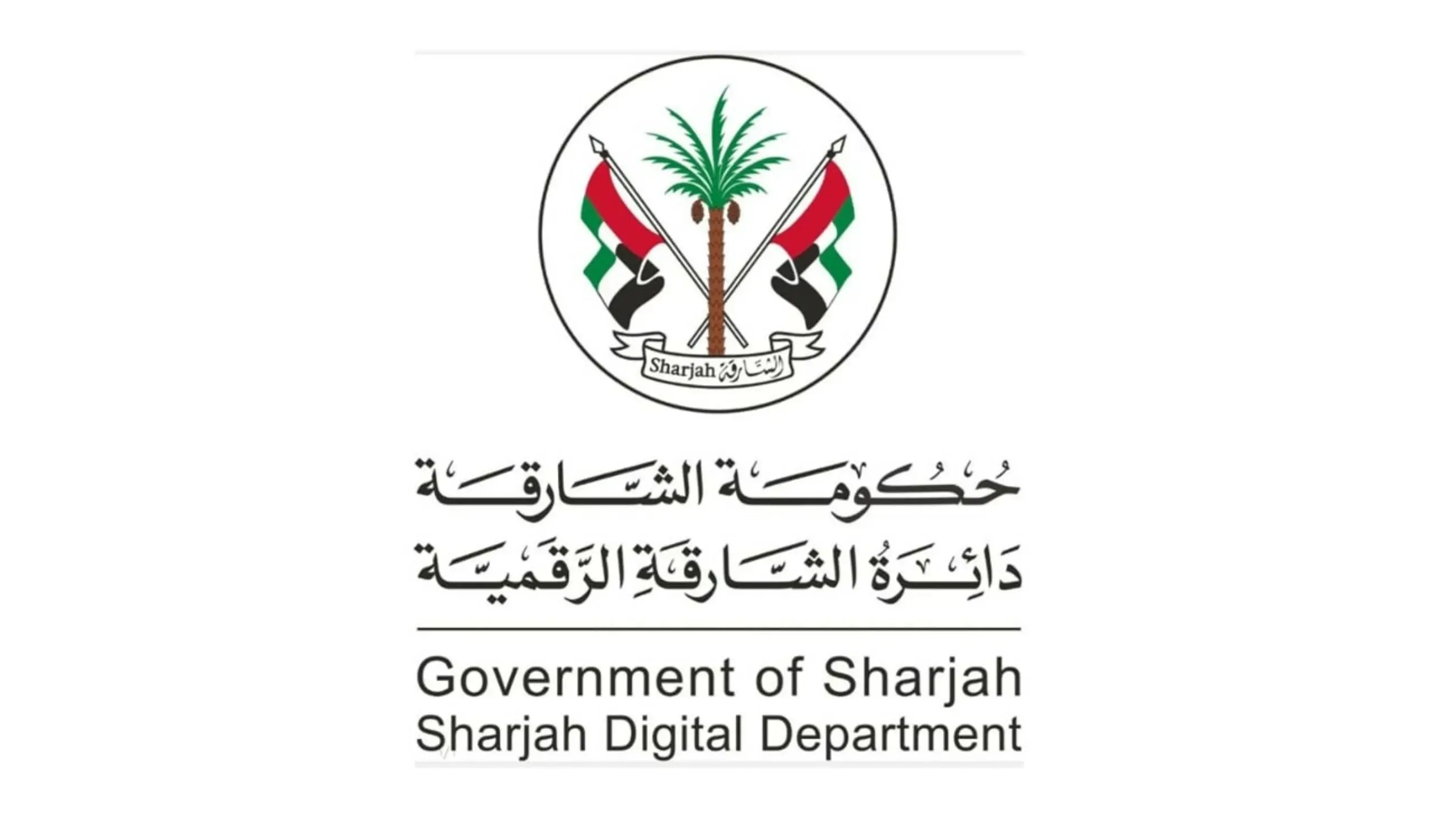 Sheikh Sultan approves Sharjah Digital Department's organisational structure