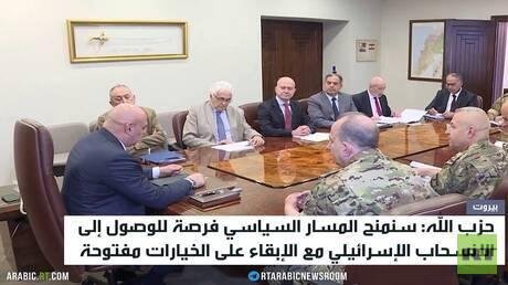 حزب الله: نمنح المسار السياسي فرصة