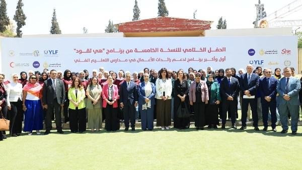 المجلس القومي للمرأة يشهد الحدث الختامي للنسخة الخامسة من برنامج "هي تقود"
