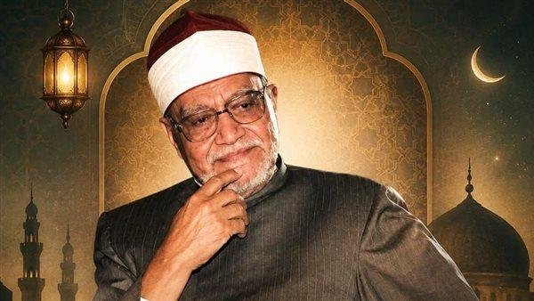 الأوقاف تحيي ذكرى ميلاد القارئ أبو العينين شعيشع: أحد أعلام دولة التلاوة ونقيب قراء القرآن الأسبق
