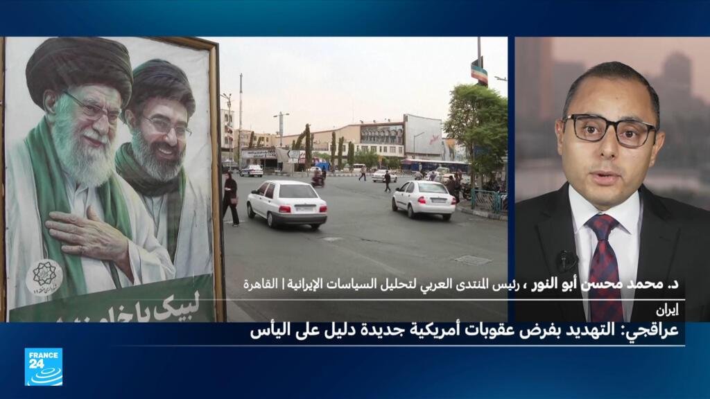 الضغط الاقتصادي على إيران: الإمارات تستجيب.. والصين تتحدى واشنطن؟