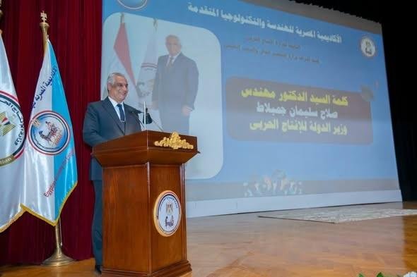وزير الإنتاج الحربي: الأكاديمية المصرية للهندسة نموذج للربط بين التعليم والبحث العلمي والصناعة