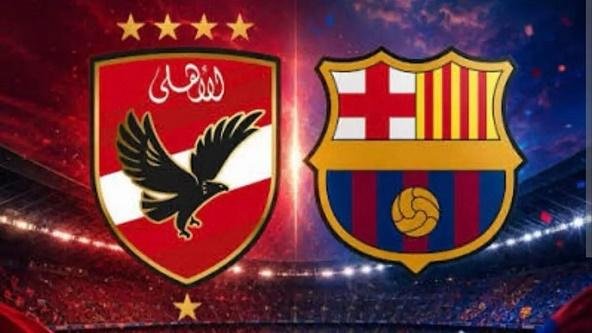 محاضرة وتحرك إلى كامب نو.. برنامج الأهلي قبل مواجهة برشلونة
