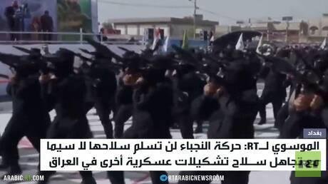 حركة النجباء العراقية: نرفض تسليم السلاح