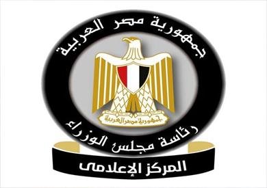 مجلس الوزراء: مصر تتصدر إفريقيا في جذب الاستثمارات الأجنبية المباشرة للعام الرابع على التوالي