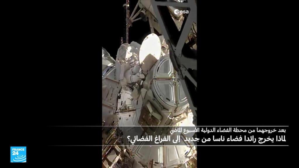 سباق مع الوقت في الفراغ الفضائي: لماذا أرغمت "ناسا" روادها على العودة مجددا؟