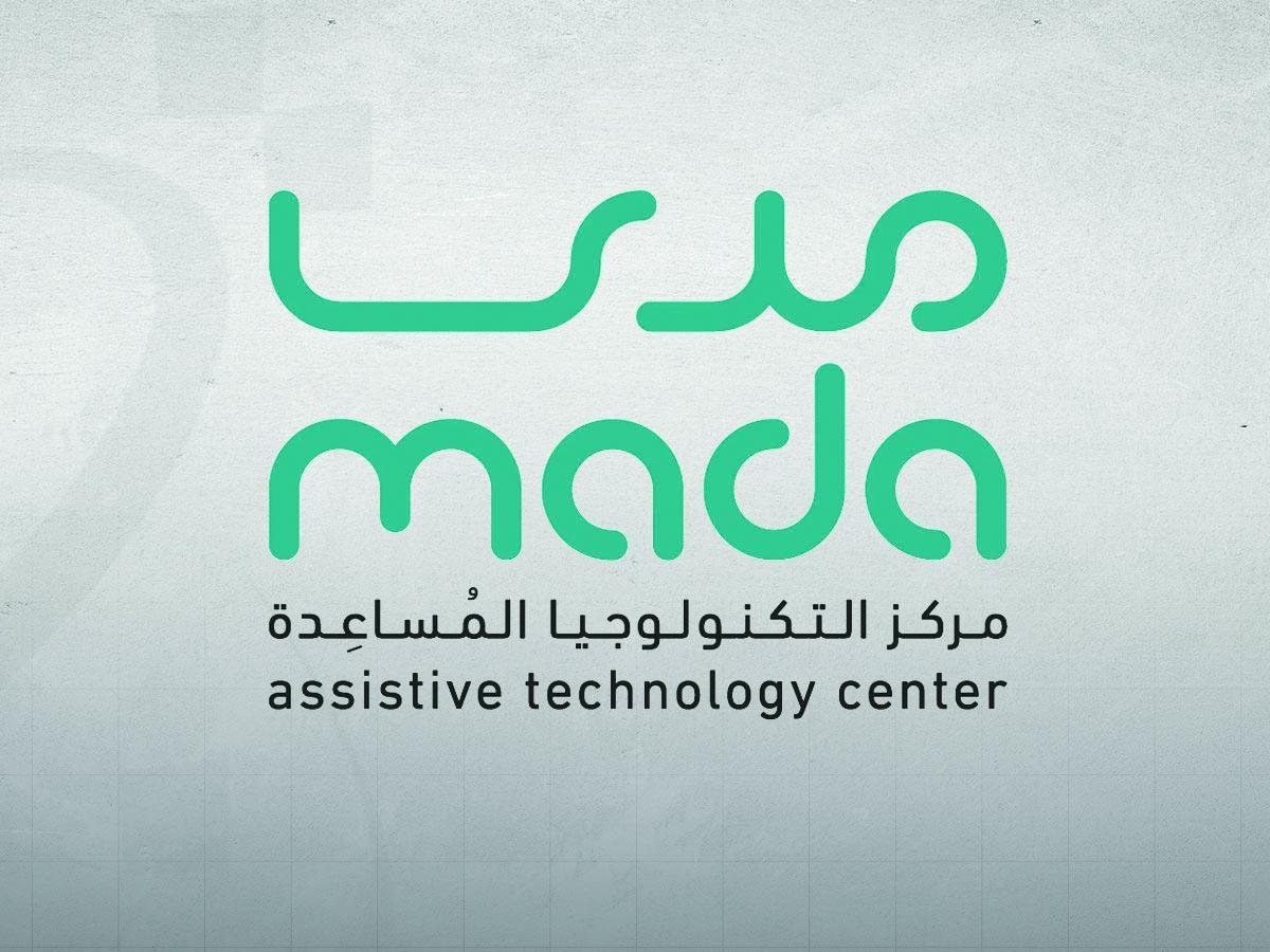 مركز مدى: تمكين ذوي الإعاقة بمهارات البرمجة والذكاء الاصطناعي