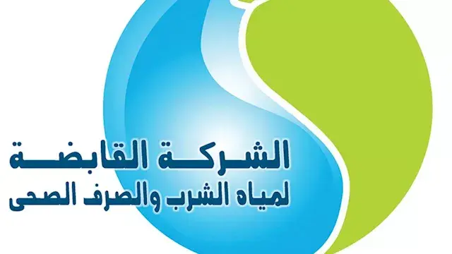 "القابضة لمياه الشرب": لا زيادة جديدة في أسعار شرائح المياه