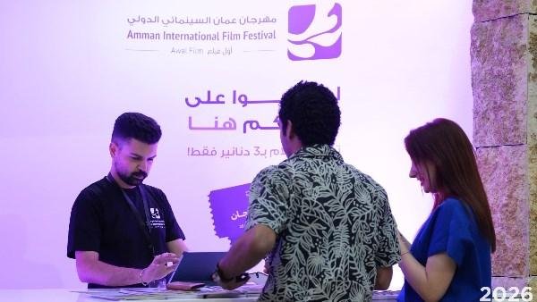 أيام عمّان لصناعة الأفلام تختتم يومها الثاني بثلاث ندوات حوارية مع الجمهور