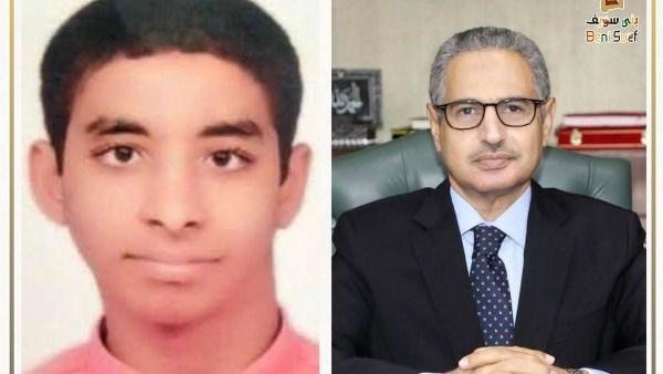 محافظ بني سويف يهنئ الثاني على الجمهورية بالثانوية الأزهرية