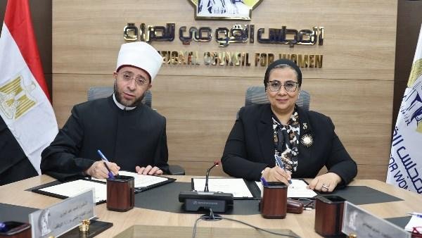 المجلس القومي للمرأة ووزارة الأوقاف يوقعان بروتوكول تعاون لتعزيز التوعية المجتمعية وتمكين المرأة