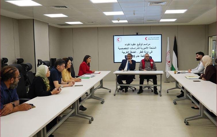 الهلال الأحمر القطري يعلن انضمام الدفعة الثالثة عشرة إلى برنامج المنح الطبية التخصصية الأميرية