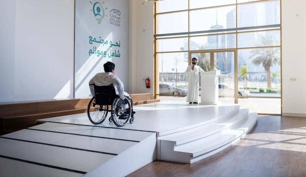 رقابة على المنشآت لحماية حقوق ذوي الإعاقة
