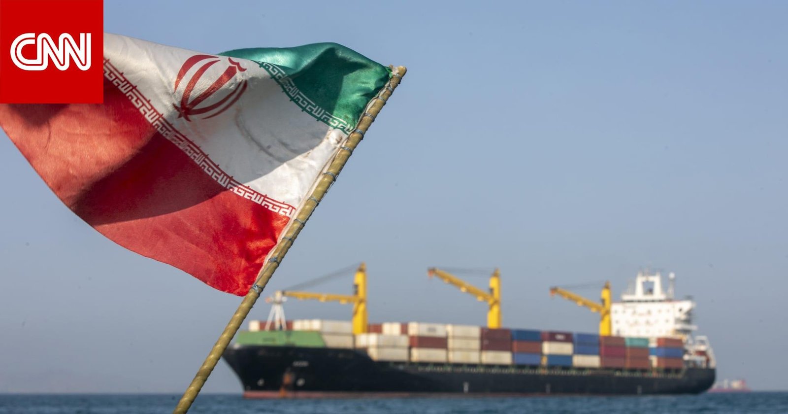 إيران تتحدث عن شرط جديد لإعادة فتح مضيق هرمز.. ما هو؟