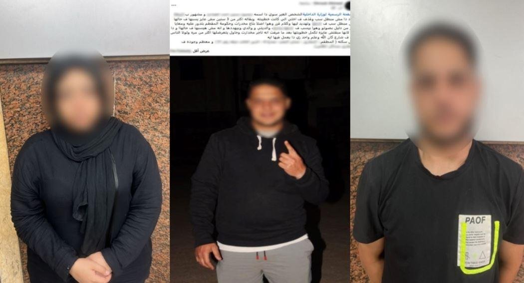 بسبب فسخ الخطوبة والذهب.. ضبط شاب وفتاة بعد اتهامات على مواقع التواصل الاجتماعي