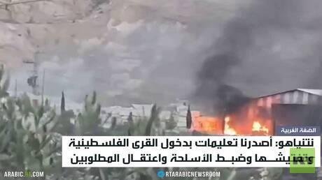 نتنياهو يصعّد في الضفة الغربية