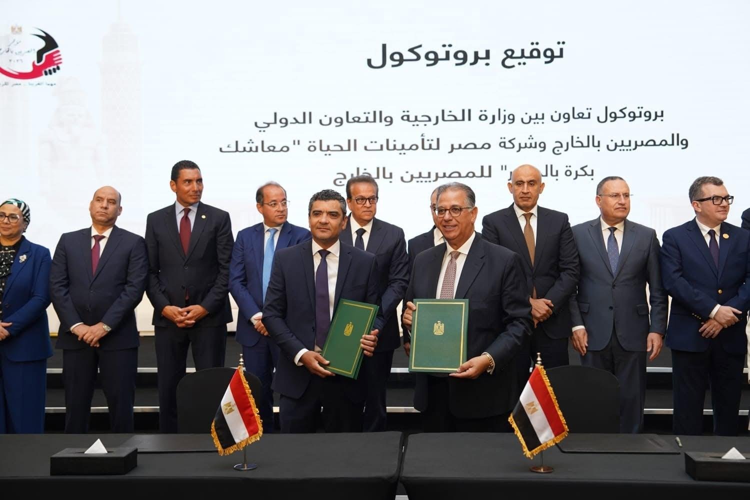 مصر لتأمينات الحياة توقع بروتوكول تعاون مع الخارجية لإتاحة وثيقة «معاش بكرة» للمصريين بالخارج
