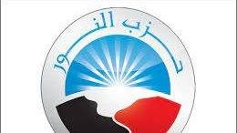 حزب النور يدين انتهاكات الاحتلال.. ويؤكد: نصرة القضية الفلسطينية لا تتحقق بالشعارات الموسمية