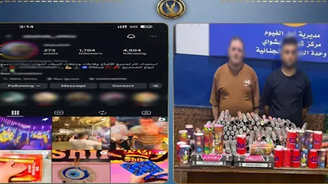 دليفري بومب وصواريخ.. سقوط متهمين أداروا صفحة لبيع الألعاب النارية عبر الإنترنت