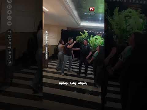 احتجاجات مؤيدة لفلسطين تقتحم فندقًا يستضيف نتنياهو في واشنطن