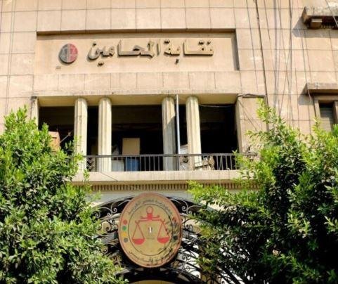 طرح مزايدة عامة لاستغلال وتشغيل نادي وفندق المحامين بجنوب سيناء