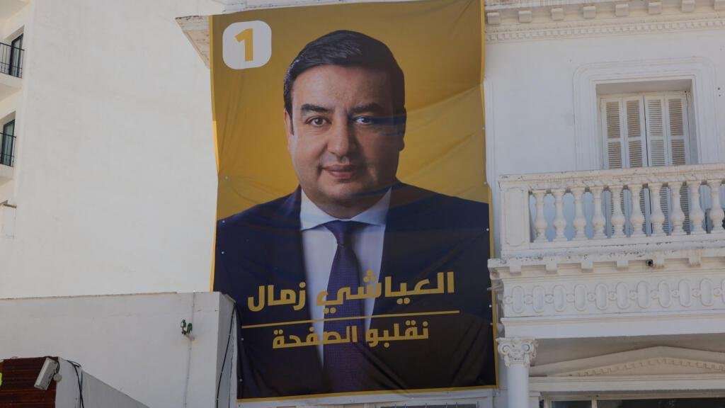 تونس: عفو رئاسي عن المرشح السابق للانتخابات الرئاسية عياشي زمال والرئيس السابق لاتحاد كرة القدم وديع الجريء