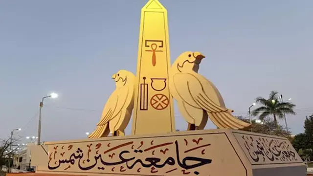 مصر تتصدر إفريقيا في العلوم التطبيقية وتحقق تقدمًا في البحث العلمي