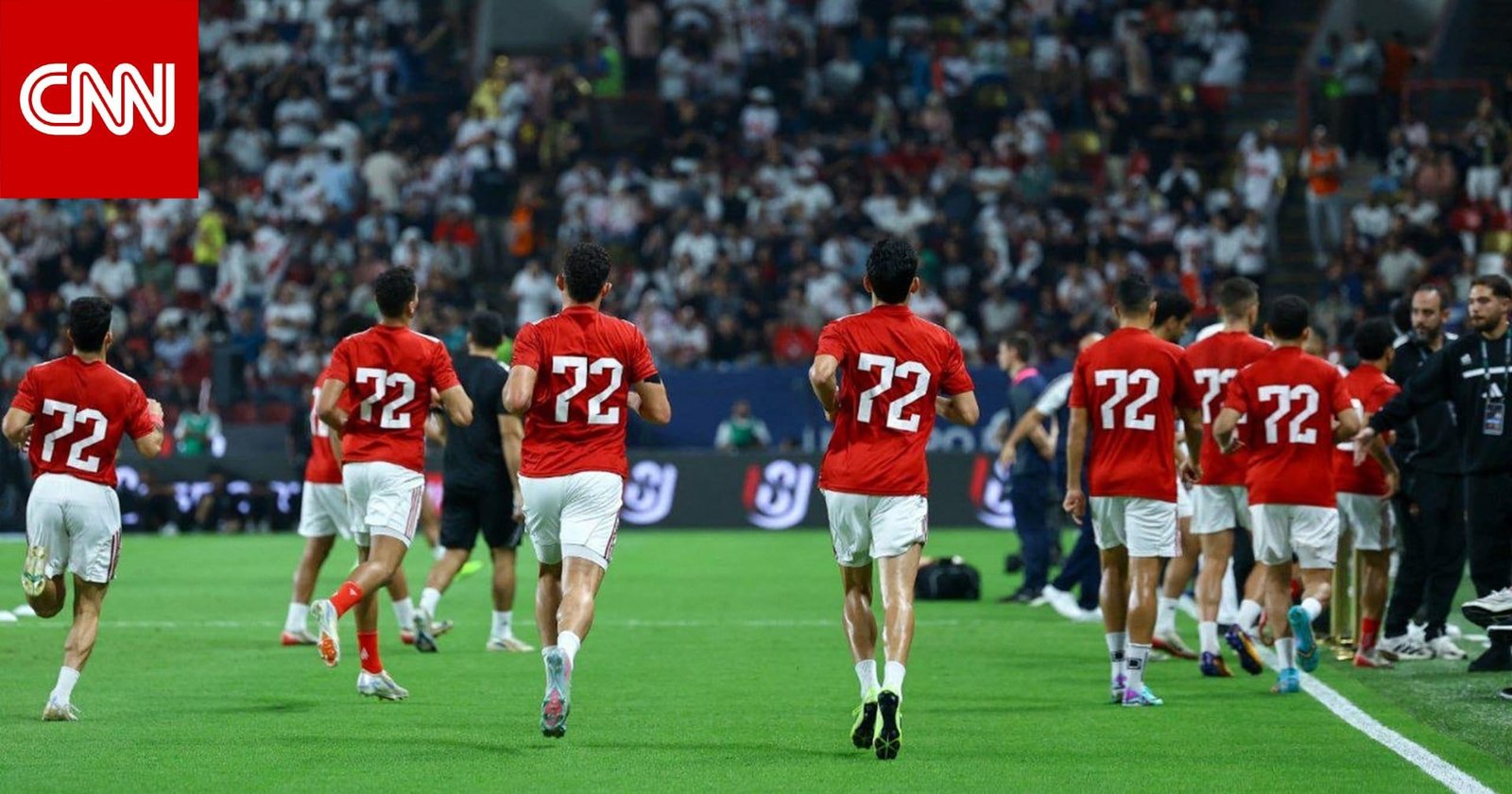 الأهلي المصري يكشف تفاصيل جديدة عن معسكره في إسبانيا