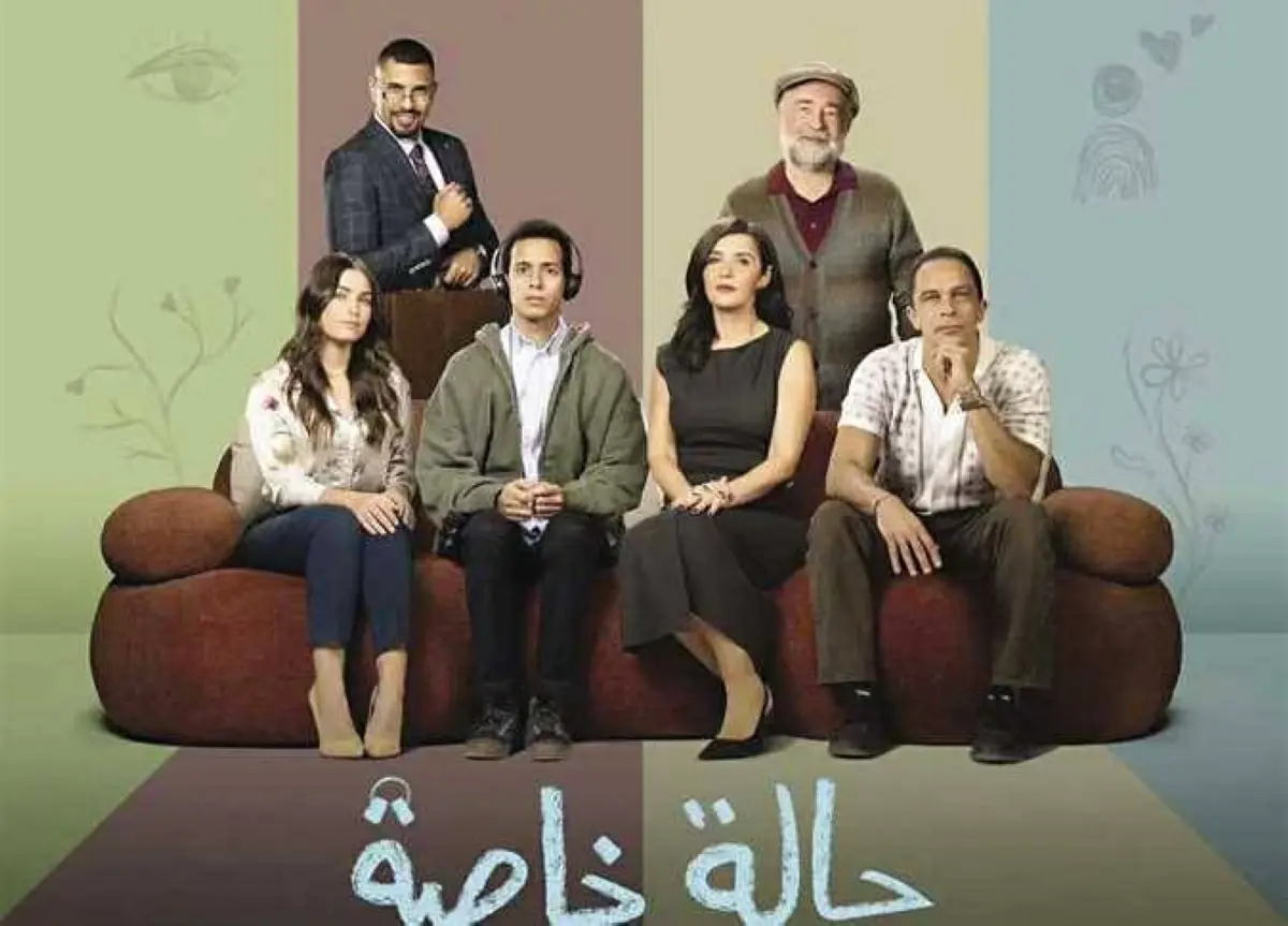 الأكثر مشاهدة على WATCH IT