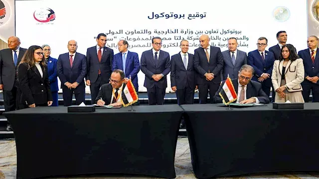 الخارجية والتخطيط تطلقان خدمة سداد الفواتير للمصريين بالخارج عبر تطبيق سهل