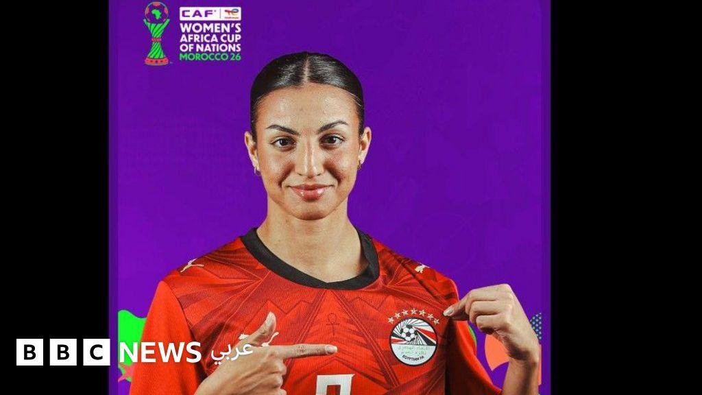هل ارتدى منتخب مصر للسيدات قميص منتخب الرجال؟ ما القصة؟
