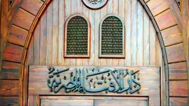 هل يصح شرعًا الاعتماد على التقارير الطبية الصادرة عن أنظمة Ai؟.. الإفتاء توضح