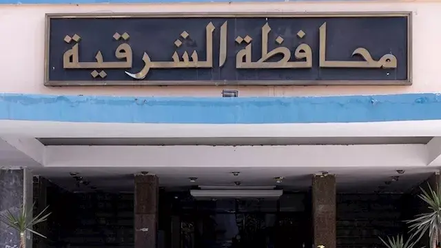 861 بطاقة خدمات متكاملة لذوي الهمم تصل مستحقيها في الشرقية