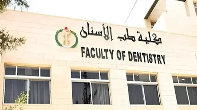 تنطلق الإثنين.. تفاصيل قافلة أسنان واعتلال كلوي لمنتسبي جامعة القاهرة