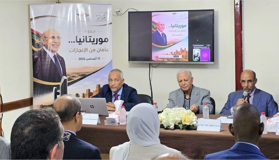 من الاقتصاد إلى الدبلوماسية.. ندوة بالقاهرة ترصد تحولات موريتانيا خلال عامين